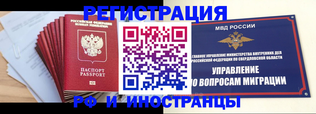 регистрация для дет. сада в Миньяре