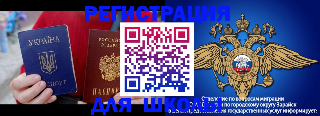 найти адрес прописки в Миньяре